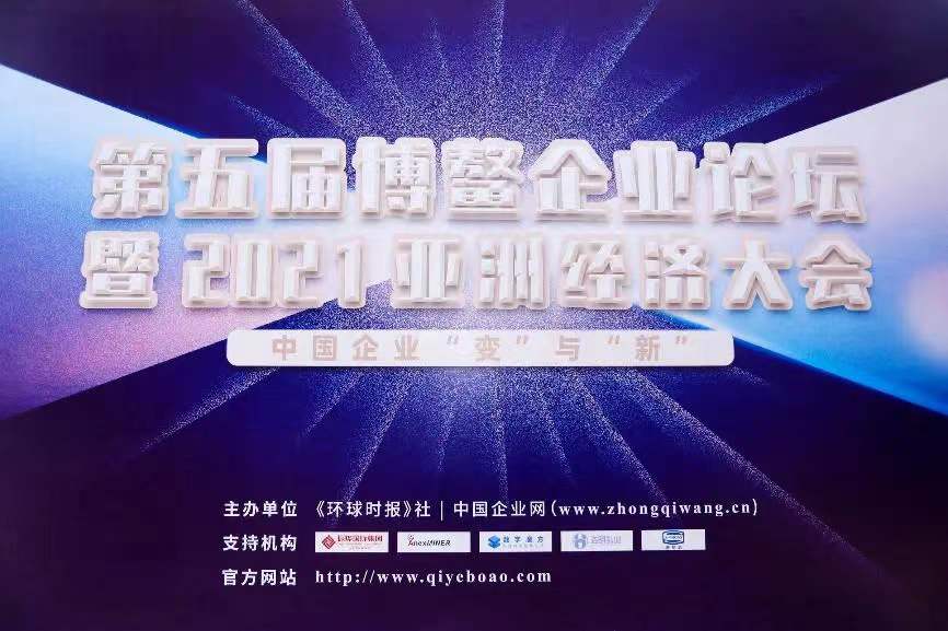 喜讯 | 智融科技荣获“2021年度（行业）领军企业